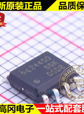 BQ24400DR SOIC-8 BQ24400 TI 德州 电池电源管理芯片