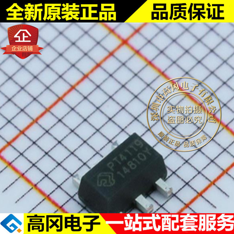 PT4119E89E PT4119 SOT89-5 PowTech华润矽威 原装 LED驱动