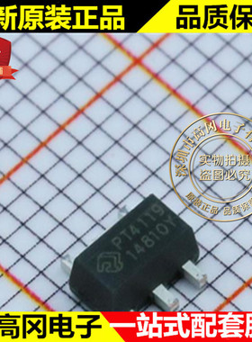 PT4119E89E PT4119 SOT89-5 PowTech华润矽威 原装 LED驱动