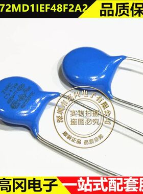 CY2472MD1IEF48F2A2 P7.5mm Dersonic德尔创 472M400V 安规电容