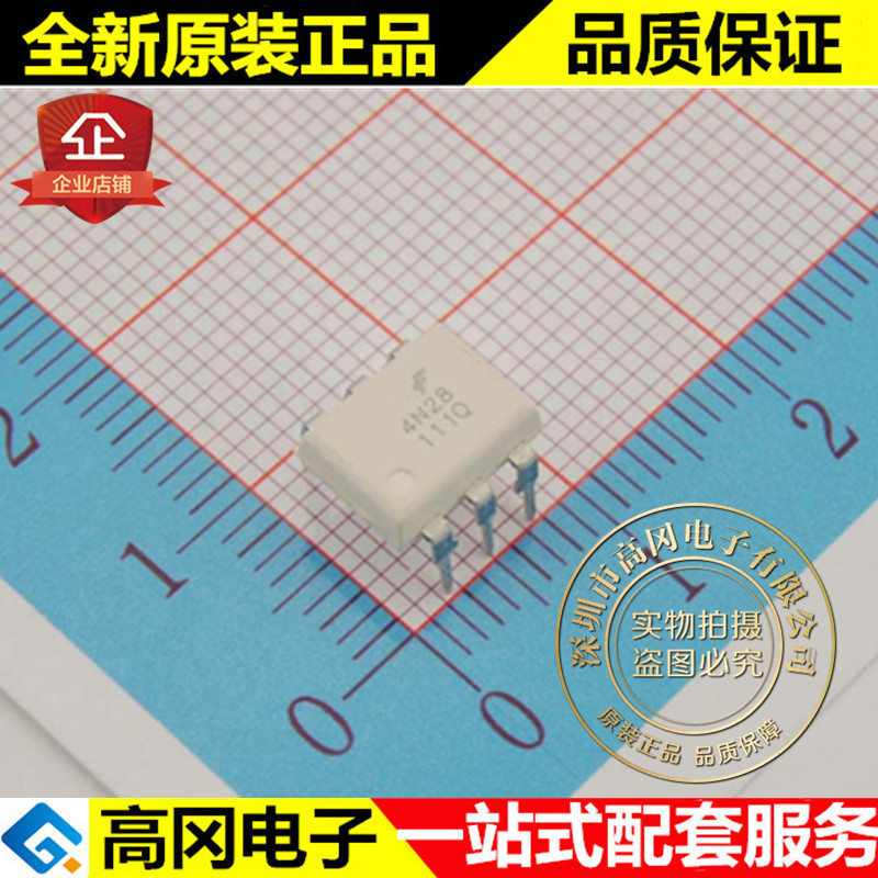 4N28M 4N28 DIP6 FAIRCHILD 仙童 全新原装正品 直插光耦