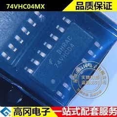 74VHC04MX 74VHC04 SOP14 FAIRCHILD 仙童 反相器 74系列逻辑芯片