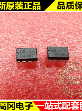 TC2608 DIP8 FM 富满 原装正品 多功能分段开关电路芯片