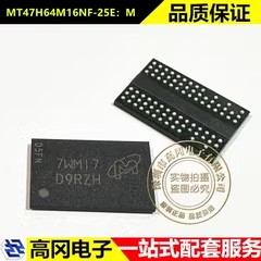 MT47H64M16NF-25E:M FBGA-84 D9RZH micron镁光 DDR SDRAM