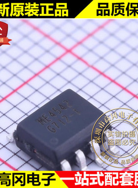 ME4542 SOP-8 MATSUKI 松木 P+N双沟道 MOS场效应管