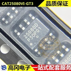 CAT25080VI-GT3 SOP-8 25080D ON安森美 串行 8-Kb SPI EEPROM