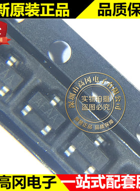 CE8809C263MA SOT23 丝印AFAA CHIPOWER 2.63V MCU监控芯片