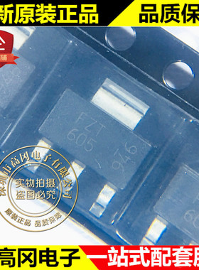 FZT605TA SOT-223 FZT605 DIOD美台 NPN 1.5A 120V 2W 达林顿管