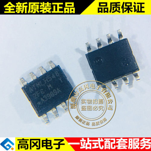 AT24C512C-SSHM-T AT24C512 2FCD SOP8 ATMEL爱特梅尔 EEPROM