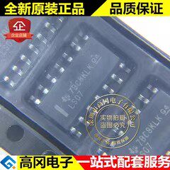 SN74LS07DR SOIC-14 LS07 SN74LS07 TI德州 74系列逻辑芯片