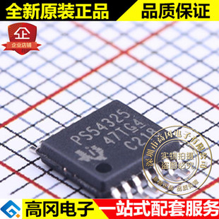 TPS54325PWPR TSSOP-14 PS54325 TI 德州 3A 5.5V DC-DC芯片