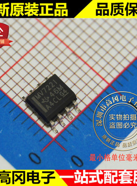 LMV722IDR MV722I SOP8 TI 德州仪器 低噪声低压低功耗运算放大器