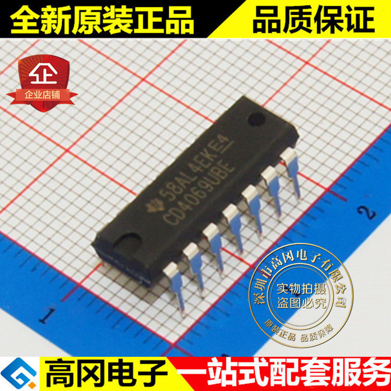 CD4069UBE CD4069 DIP14 TI 德州 反相器 原装 4000系列逻辑芯片