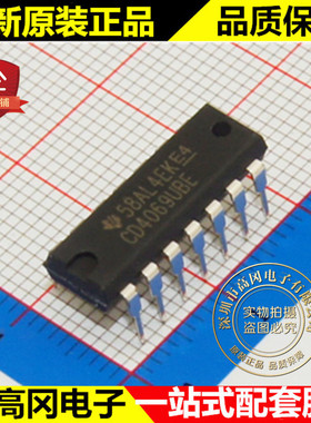 CD4069UBE CD4069 DIP14 TI 德州 反相器 原装 4000系列逻辑芯片