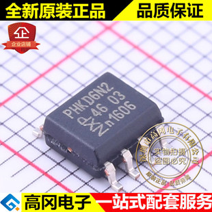PHKD6N02LT SOIC-8 PHKD6N2 Nexperia安世 双N沟 10.9A 20V MOS管