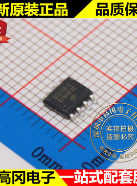 BS814A-2 BS814A SOP8 HOLTEK合泰4按键电容触摸IC带自动校正功能