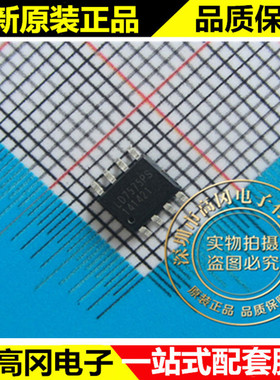 LD7575PS LD7575 SOP8 LEADTREN 通嘉 液晶 开关电源管理芯片