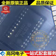 SN74LS245NSR 74LS245 SOP20 TI 德州仪器 非反相 74系列逻辑芯片