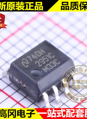 LP2951CM-3.3 SOIC-8 2951C TI 德州 3.3V 600mA 低压差线性稳压