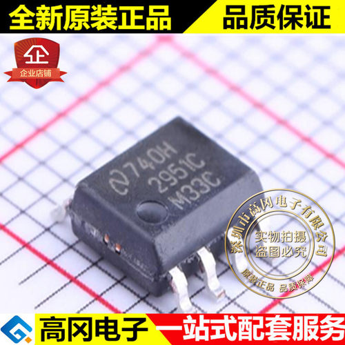 LP2951CM-3.3 SOIC-8 2951C TI 德州 3.3V 600mA 低压差线性稳压
