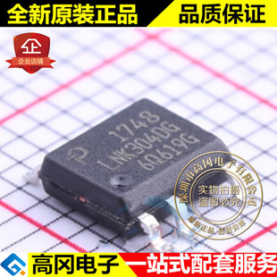 LNK304DG-TL SOP-7 LNK304DG POWER力拓 开关电源芯片