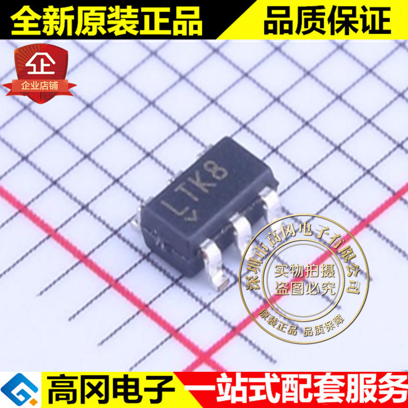 LTC4410ES6#PBF TSOT-23-6 丝印LTK8 LINEAR凌特 电源监控芯片