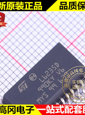 L6235D013TR SOP-24 L6235D ST 意法 三相无刷直流电动机DMOS驱动