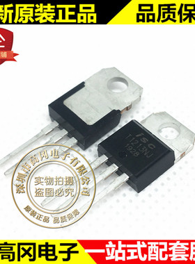 T1213NJ TO-220 T1213 ISC固电 插件三极管