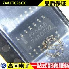 74ACT02SCX 74ACT02 SOP14 TI 德州 74系列逻辑芯片