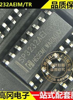 SP3232AEIM/TR SOP-16 SP3232AEI HGSEMI华冠 多通道RS232芯片