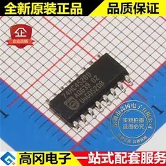 74HC4520D 74HC4520 SOP16 NXP恩智浦 74系列逻辑芯片