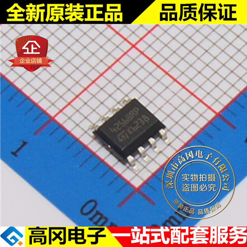 M24256-BRMN6TP 4256BRP SOP8 ST意法半导体 原装正品 EEPROM