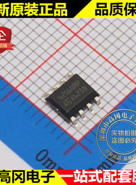 M24256-BRMN6TP 4256BRP SOP8 ST意法半导体 原装正品 EEPROM