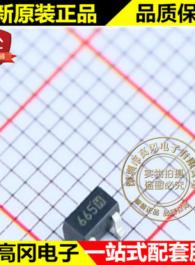 XC6206P362MR SOT23 665 TOREX 特瑞仕200mA 3.6V低压差线性稳压