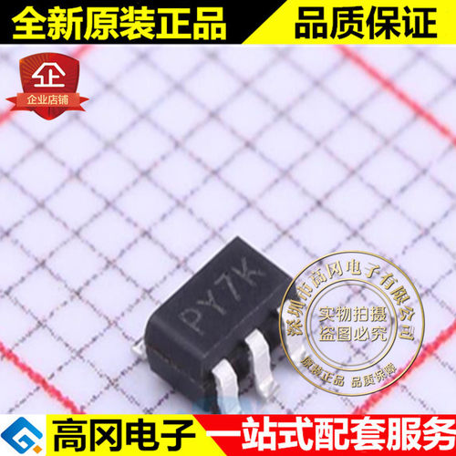 BL8041CB5TR SOT23-5 BL8041 丝印PY7K BL 贝岭 驱动芯片