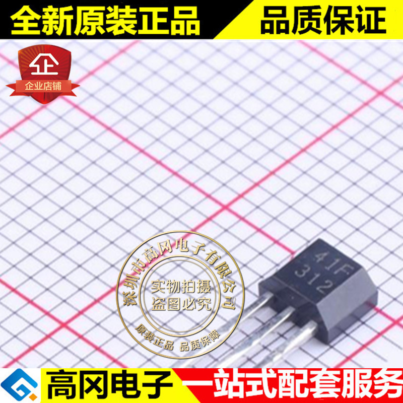 OH41F TO-92S 41F 欧卓 双极锁存霍尔 传感器