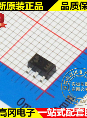 KIA7042AF-RTF/P KIA7042 SOT89 KEC 电压4.2V MCU监控芯片