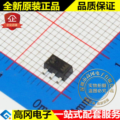 KIA7042AF-RTF/P KIA7042 SOT89 KEC 电压4.2V MCU监控芯片