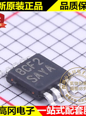 LM5008AMM VSSOP-8 丝印SAYA TI 德州 100V 350mA DC-DC芯片