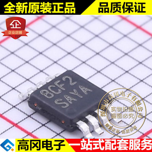 LM5008AMM VSSOP-8 丝印SAYA TI 德州 100V 350mA DC-DC芯片