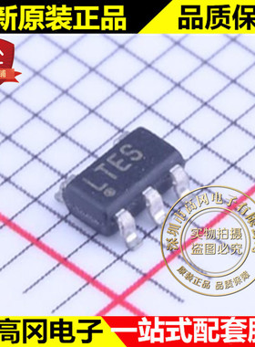 LT1611CS5#PBF SOT23-5 丝印LTES LINEAR 凌特 DC-DC芯片