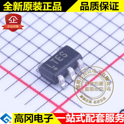 LT1611CS5#PBF SOT23-5 丝印LTES LINEAR 凌特 DC-DC芯片