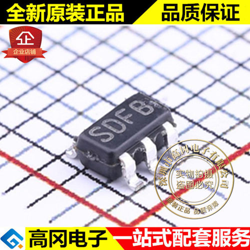 LM3670MFX-ADJ SOT23-5 丝印SDFB LM3670 TI 德州 DC-DC芯片