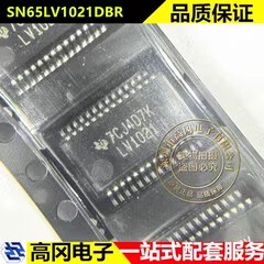 SN65LV1021DBR SSOP-28 LV1021 TI德州 LVDS 和串并转换器