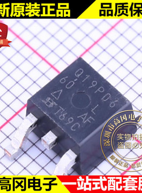 SQD19P06-60L_GE3 TO-252 Q19P06 威世 P 沟道 20A 60V MOS管
