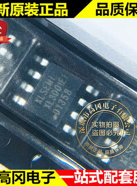 XL3001E1 SOP8 XLSEMI 芯龙 40V 3A开关电流降压型LED恒流驱动器