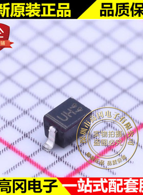 KDS4148U-RTK/PS USC 丝印UH KEC 0.15A 100V 贴片开关二极管