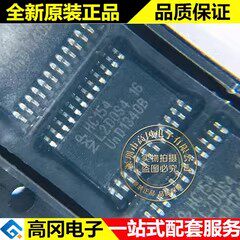 74HC154PW HC154 TSSOP24 NXP 恩智浦 解码器 分离器 逻辑芯片