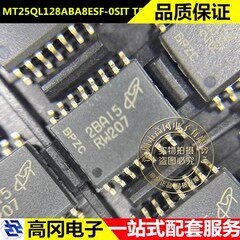 MT25QL128ABA8ESF-0SIT TR micron镁光 128Mbit NOR FLASH
