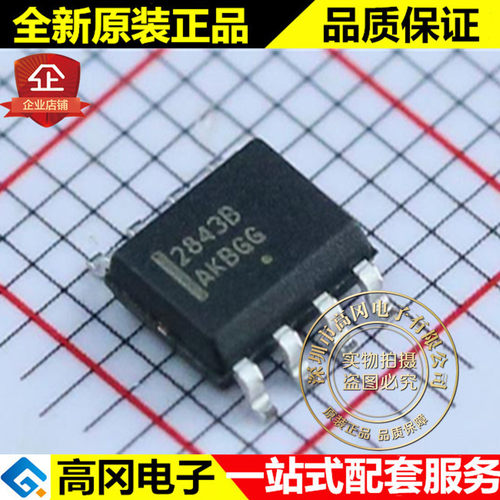UC2843BD1R2G SOIC-8 2843B UC2843B ON 安森美 30V 电源芯片